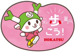 歩こう！