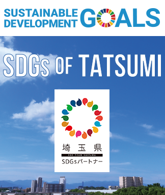 SDGs OF TATSUMI